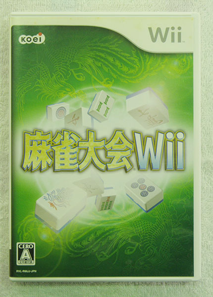 麻雀大会Wii｜ ハードオフ安城店