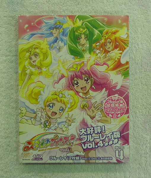 Blu-ray  スマイルプリキュア! Vol.4｜ ハードオフ安城店
