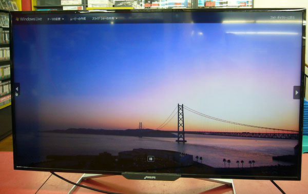 PHILIPS 4K対応液晶モニター BDM4065UC/11| ハードオフ豊田上郷店