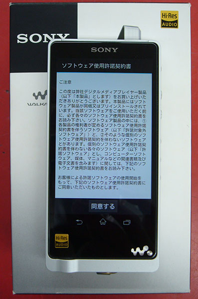 SONY WALKMAN NW-ZX1| ハードオフ豊田上郷店