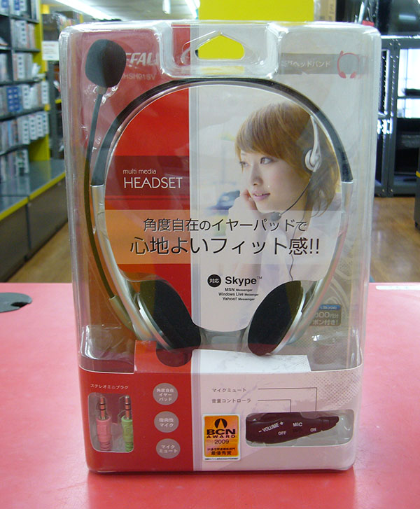 iBUFFALO ヘッドセット BSHSH01SV| ハードオフ豊田上郷店