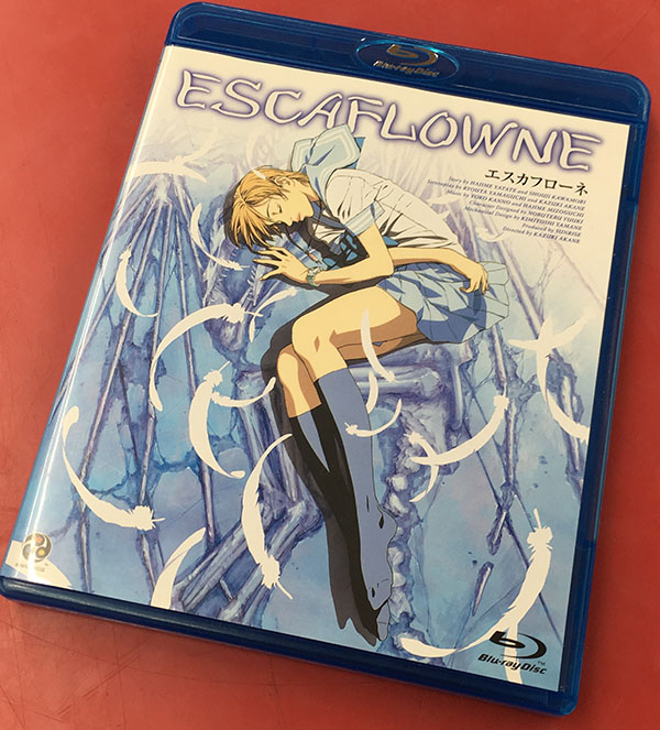 バンダイビジュアル 劇場版エスカフローネ BCXA-0018| ハードオフ豊田上郷店