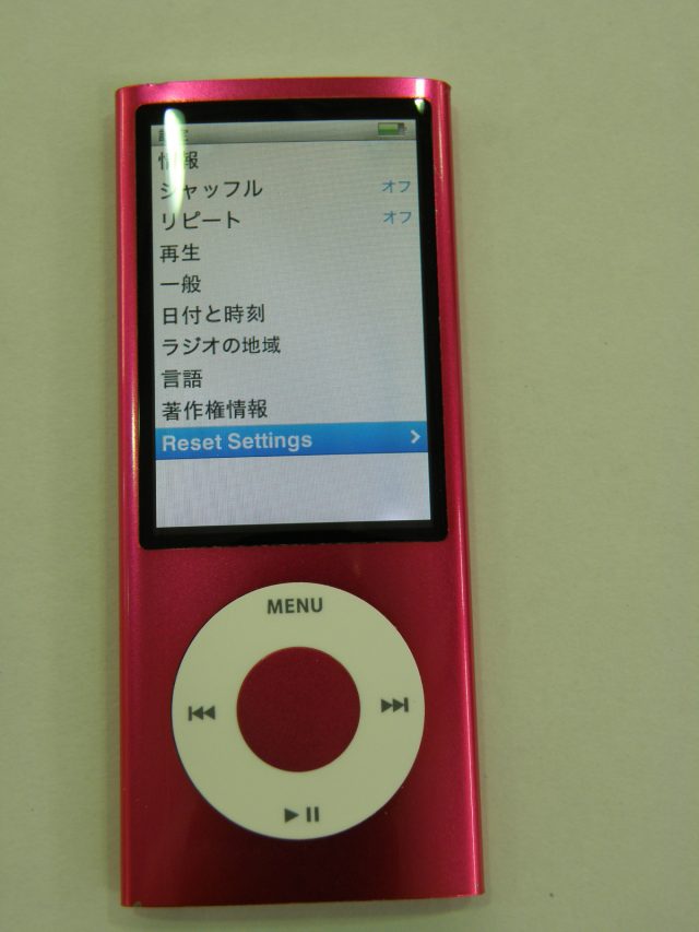 APPLE  iPod nano MC050J｜ ハードオフ安城店