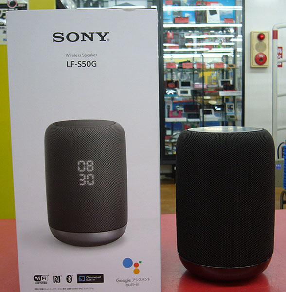 SONY スマートスピーカー LF-S50G| ハードオフ豊田上郷店