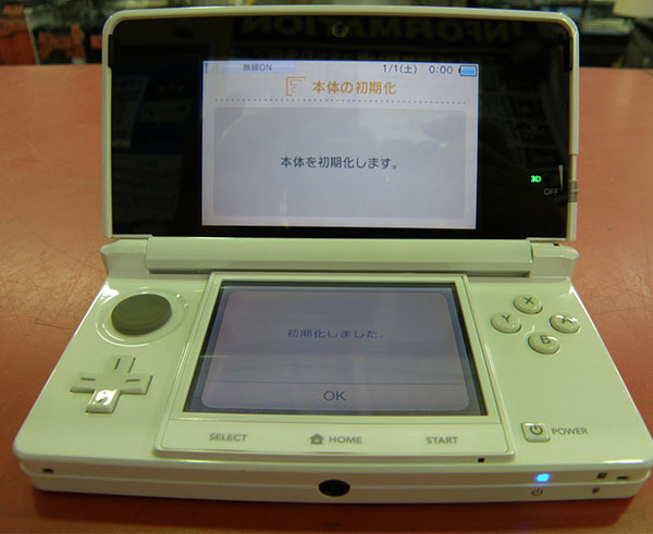 Nintendo  3DS CTR-001｜ ハードオフ安城店