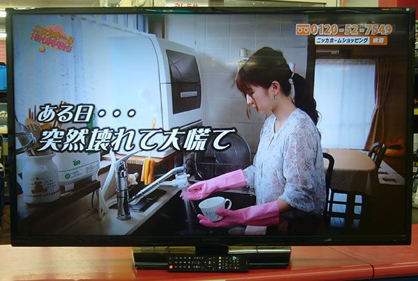 液晶テレビ ORION DNX48-3BP| ハードオフ豊田上郷店