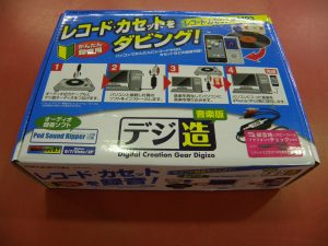 brother  プリビオ ワークス MFC-J6973CDW｜ ハードオフ安城店