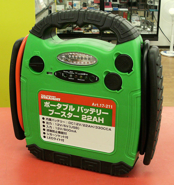 ポータブル バッテリーブースター 22AH 17-211| ハードオフ豊田上郷店