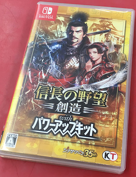 コーエーテクモゲームス 信長の野望 創造 with パワーアップキット HAC-P-ABWUA| ハードオフ豊田上郷店