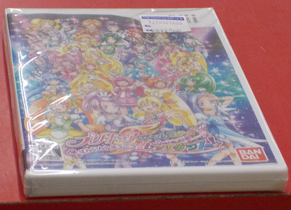 バンダイナムコゲームス　プリキュア オールスターズ ぜんいんしゅうごう レッツダンス｜ ハードオフ西尾店