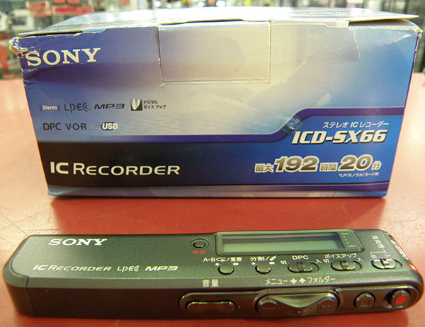 SONY ICD-SX66  ＩＣレコーダー｜ ハードオフ安城店