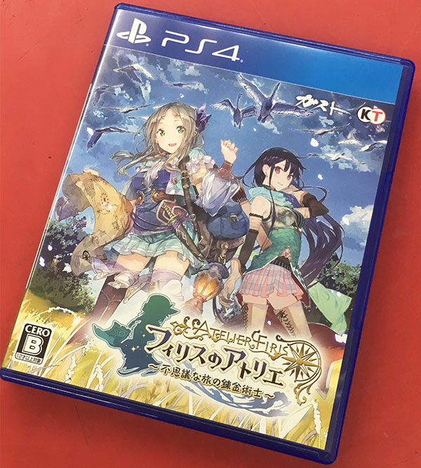 コーエーテクモゲームス フィリスのアトリエ~不思議な旅の錬金術師~ PLJM-80179| ハードオフ豊田上郷店