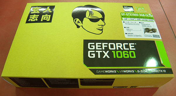 玄人志向 グラフィックボード GF-GTX1060-3GB/OC/DF｜ ハードオフ安城