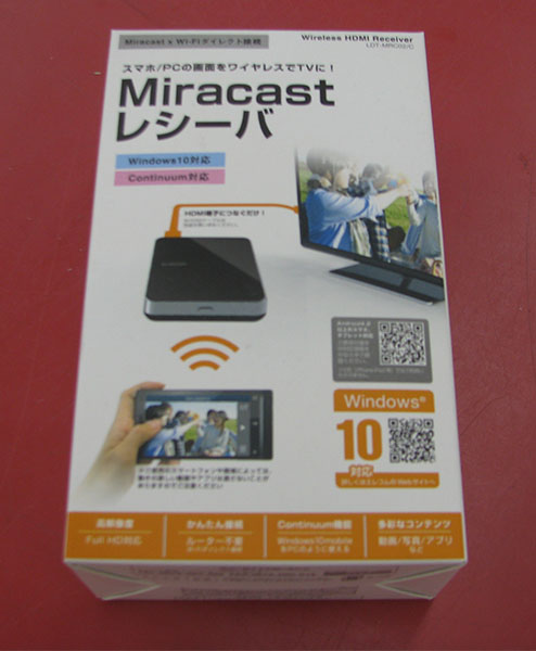 ELECOM　Miracastレシーバ｜ ハードオフ三河安城店