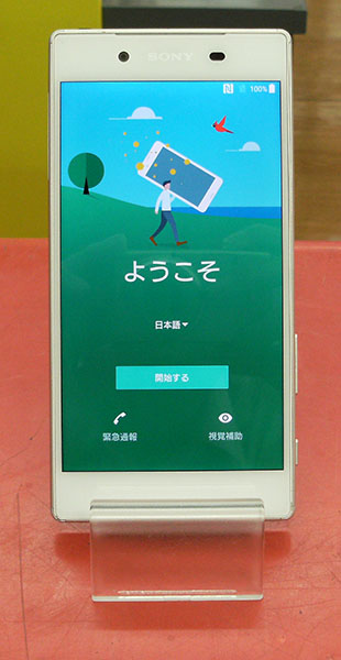 SONY スマートフォン Xperia Z5 SO-01H| ハードオフ豊田上郷店
