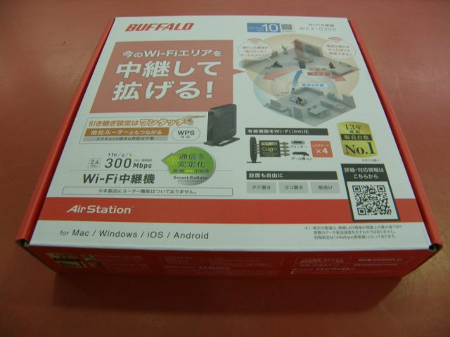 BUFFALO  Wi-Fi中継機 WEX-G300｜ ハードオフ安城店