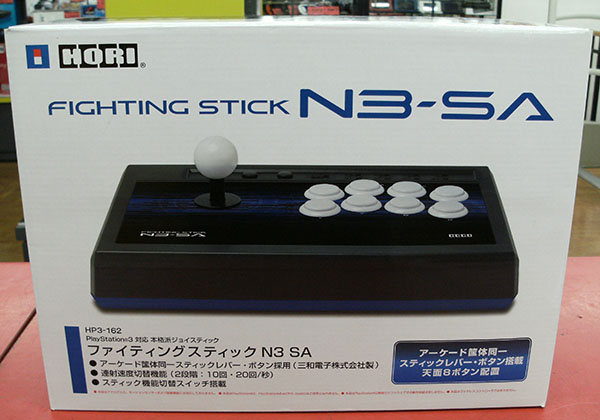 ファイティングスティック N3-SA| ハードオフ豊田上郷店