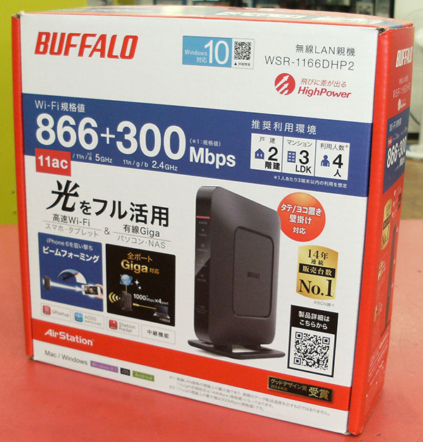 BUFFALO WSR-1166DHP2| ハードオフ豊田上郷店