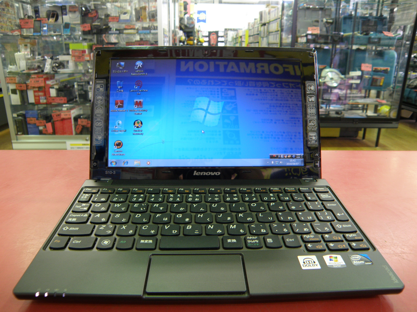 lenovo  ノートパソコン ideapad S10-3 0647BUJ｜ ハードオフ安城店