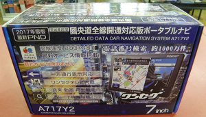 サイバーガジェット 収納ケース CY-MSFCSHC-GY｜ ハードオフ安城店