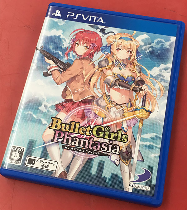 D3パブリッシャー バレットガールズ ファンタジア| ハードオフ豊田上郷店