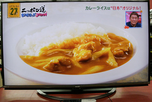 液晶TV AQUOS LC-50US5| ハードオフ豊田上郷店