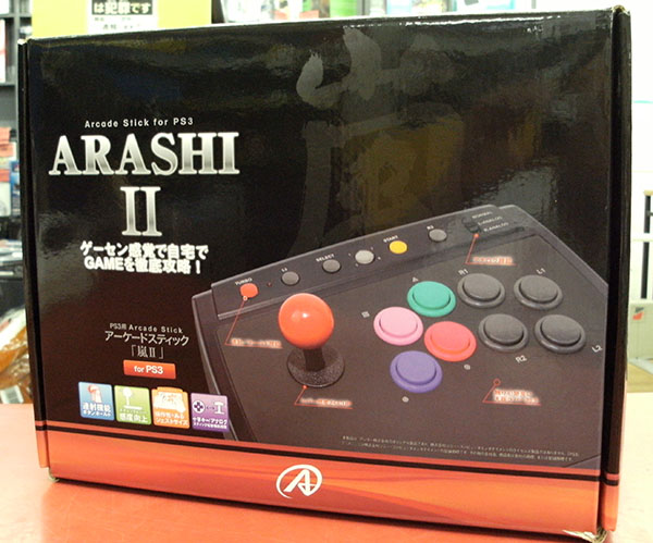 PS3用アーケードスティック ARASHI Ⅱ| ハードオフ豊田上郷店