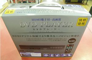 TOSHIBA  ノートパソコン PAMX34MNTWH｜ ハードオフ安城店