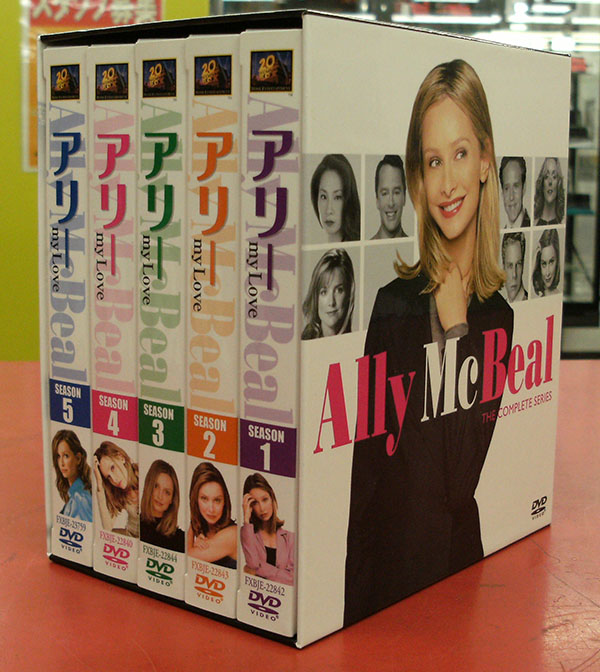 アリー my Love コンプリートDVD-BOX| ハードオフ豊田上郷店