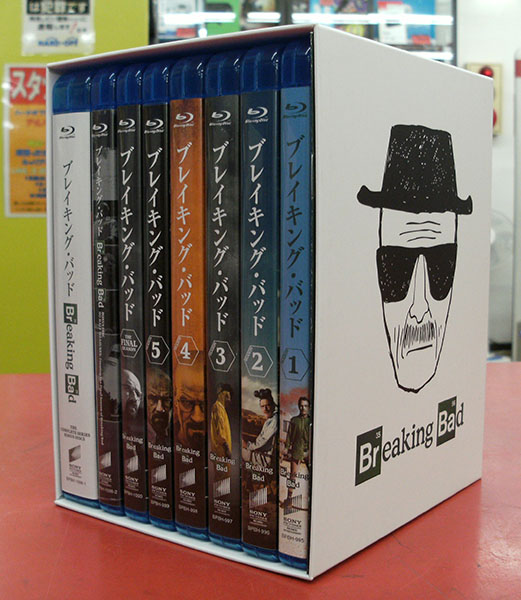 ブレイキング・バッド ブルーレイBOX 全巻セット復刻版| ハードオフ豊田上郷店