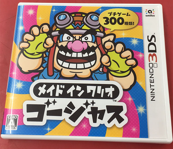 任天堂 メイドインワリオ ゴージャス| ハードオフ豊田上郷店
