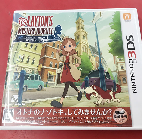 レベルファイブ レイトン ミステリージャーニー カトリーエイルと大富豪の陰謀| ハードオフ豊田上郷店