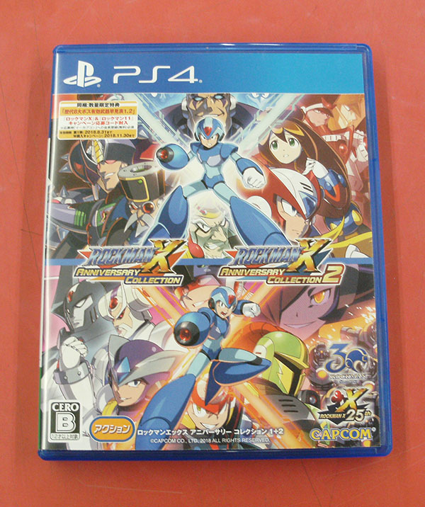 PS4ソフト ロックマンX アニバーサリー コレクション 1+2| ハードオフ豊田上郷店