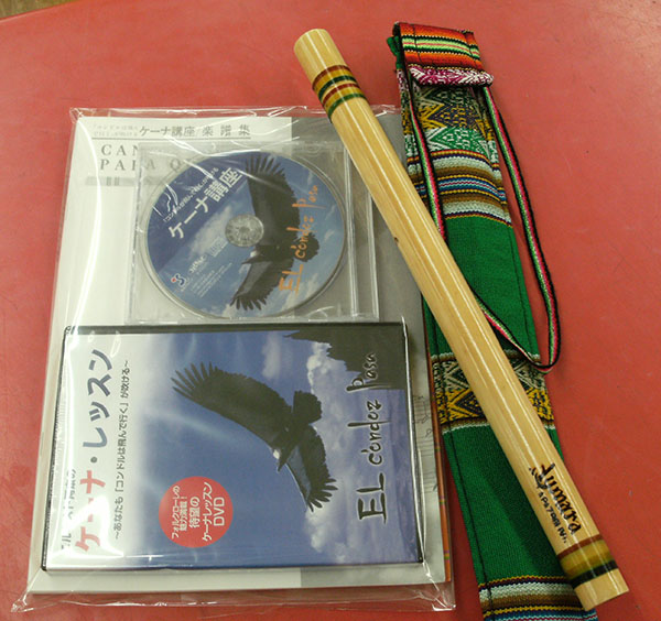 ケーナ 入門5点セット| ハードオフ豊田上郷店