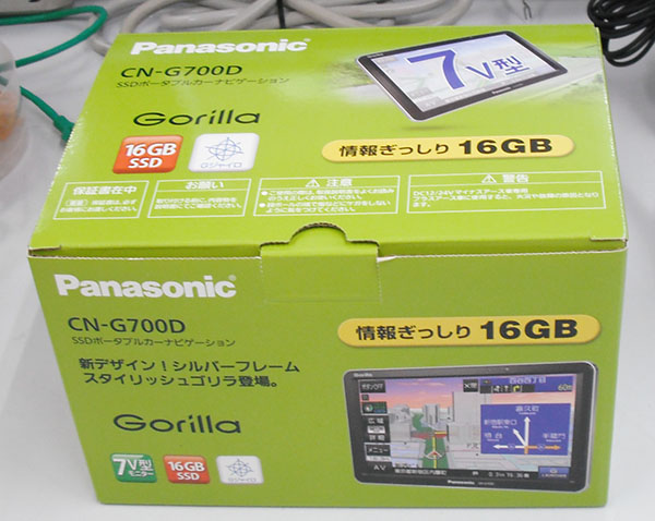 Panasonic SSDポータブルカーナビゲーション CN-G700D｜ ハードオフ西尾店