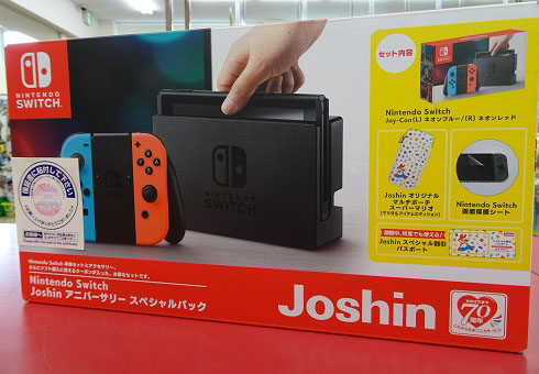 SWITCH×Joshin70TH限定モデル｜ ハードオフ三河安城店