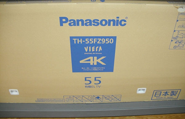 Panasonic 液晶テレビ TH-55FZ950｜ ハードオフ西尾店