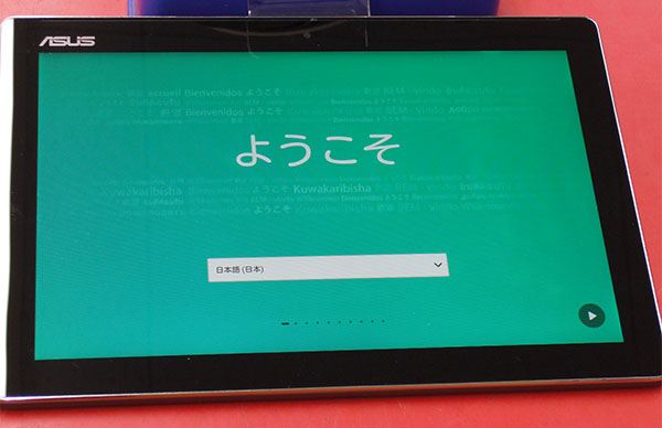 ASUS P023 タブレットパソコン｜ ハードオフ西尾店