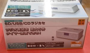 SONY BDZ-A70 BD/HDDレコーダー｜ ハードオフ西尾店