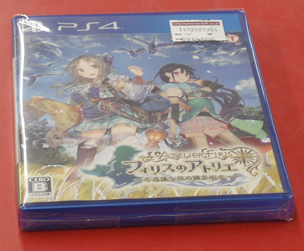 コーエーテクモ　フィリスのアトリエ～不思議な旅の錬金術士～｜ ハードオフ西尾店