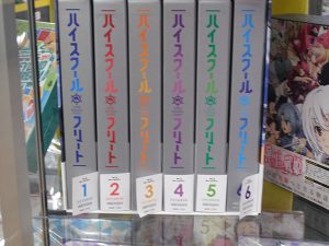 アニプレックス 学戦都市アスタリスク ANZX-12301｜ ハードオフ西尾店