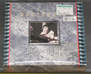 SME Records/西野カナ MTV UNPLUGGED SEXL-40｜ ハードオフ西尾店