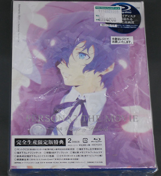 Aniplex PERSONA3 THE MOVIE ANZX-12111｜ ハードオフ西尾店