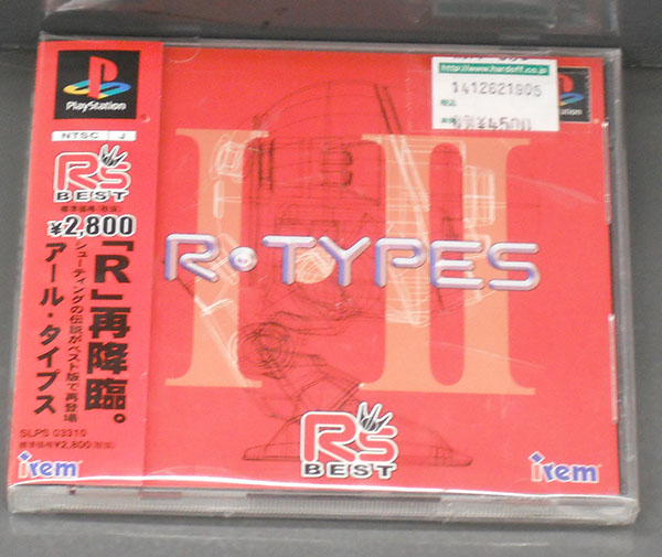 アイレムソフトウェアエンジニアリング　R-TYPES SLPS03310｜ ハードオフ西尾店