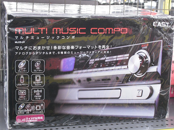 アズマ マルチミュージックコンポ MLCD-01｜ ハードオフ西尾店