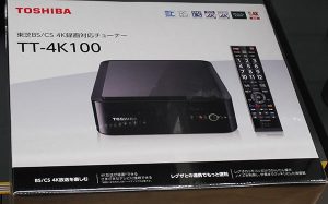 Panasonic VHSデッキ NV-HV70G｜ ハードオフ西尾店