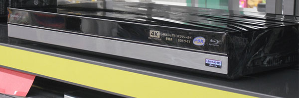 SHARP BD/HDDレコーダー BD-UT1200｜ ハードオフ西尾店