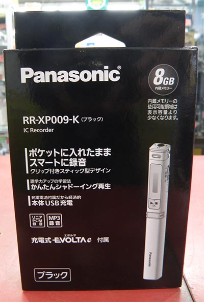 Panasonic  ICレコーダー RR-XP009｜ ハードオフ安城店