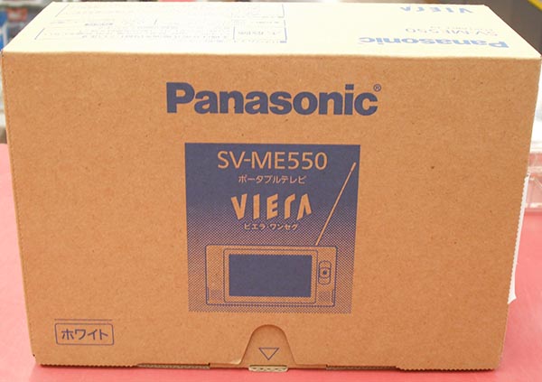 Panasonic SV-ME550　ポータブルワンセグテレビ｜ ハードオフ西尾店