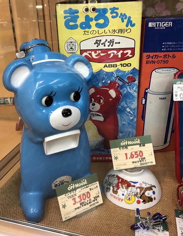 昭和レトロ。かき氷機　ぎょろちゃん｜ オフハウス西尾店